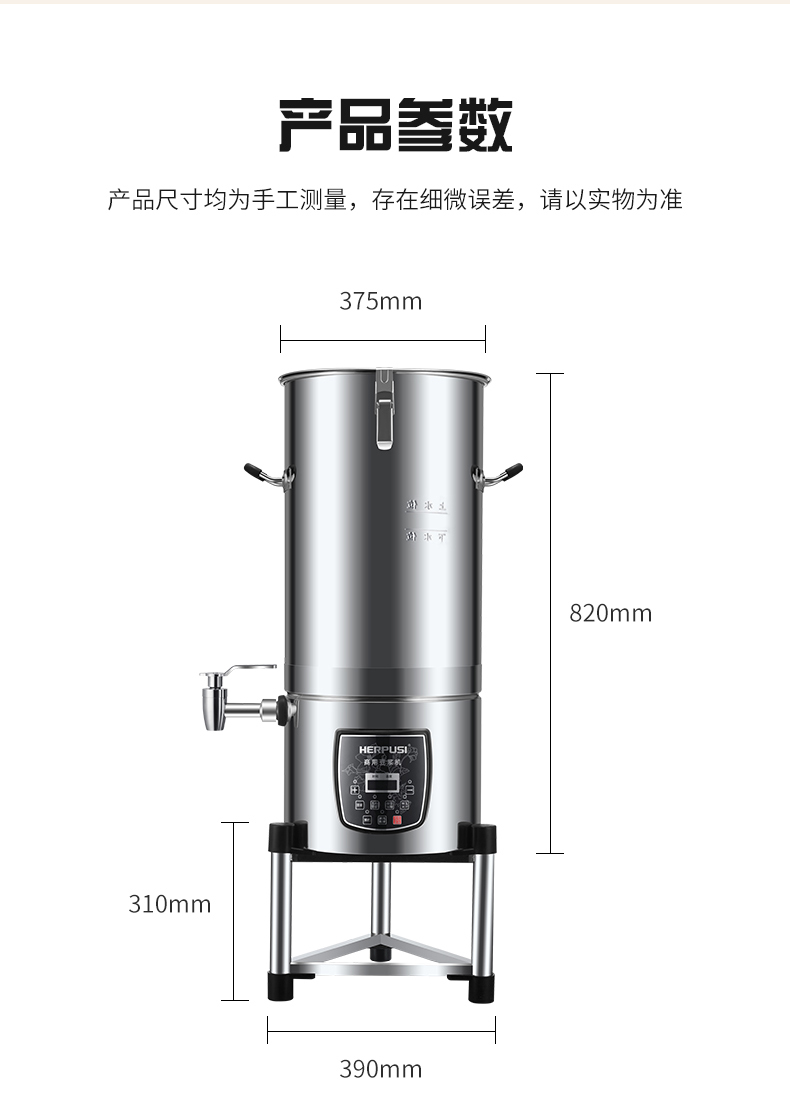 商用豆?jié){機(jī)詳情_20