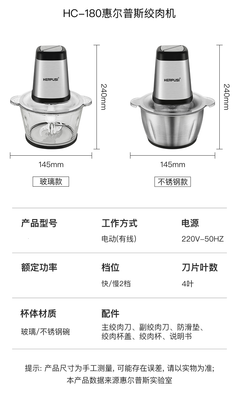 不銹鋼絞肉機(jī)_20