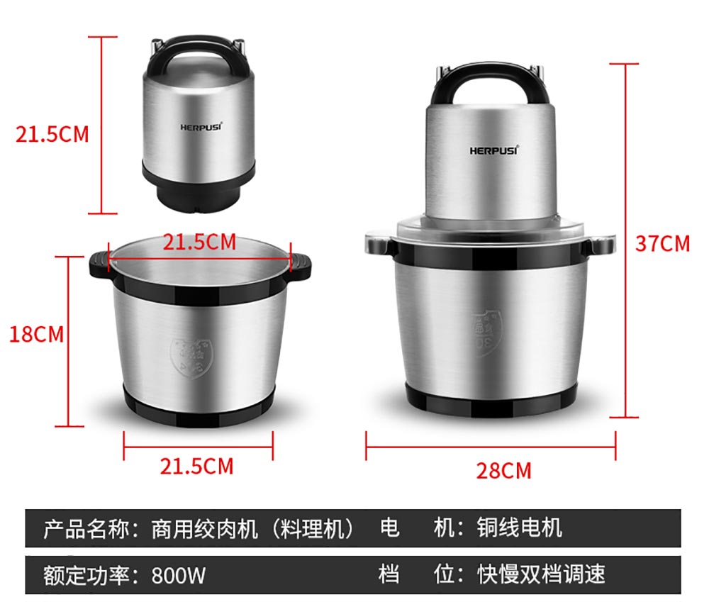 商用絞肉機 (26)